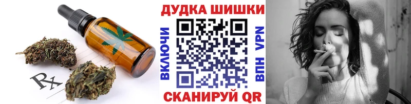где купить наркоту Нюрба Печенье с ТГК марихуана