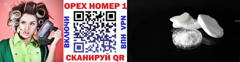 мега зеркало  Нюрба  Кокаин 99%  где найти  