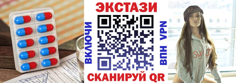 Экстази Cube  hydra ссылки  Нюрба 