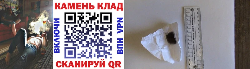 Гашиш Ice-O-Lator  Нюрба 