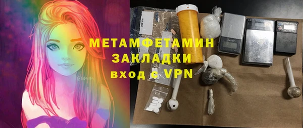 PSILOCYBIN Абаза