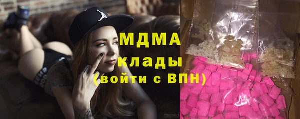 PSILOCYBIN Абаза
