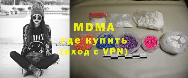 гашик Абдулино
