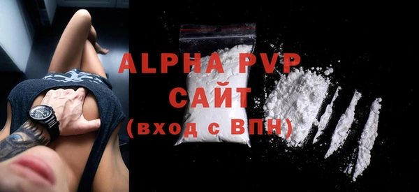 PSILOCYBIN Абаза