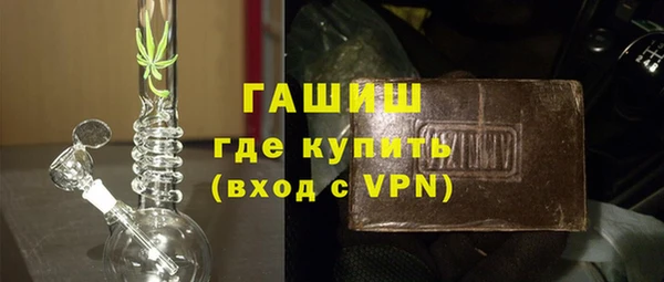 PSILOCYBIN Абаза