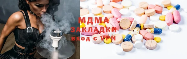 кокаин колумбия Абинск