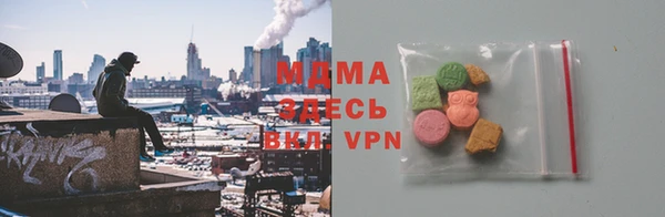 кокаин колумбия Абинск