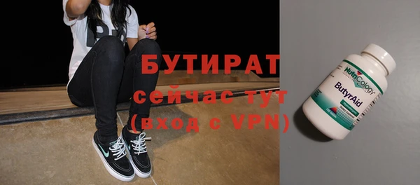 гашик Абдулино