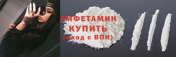 гашик Абдулино