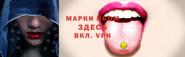 кокаин колумбия Абинск