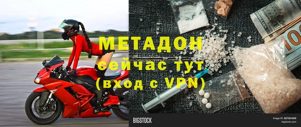 PSILOCYBIN Абаза