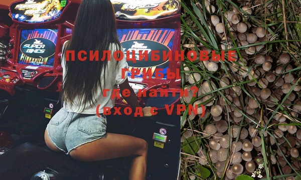 мефедрон Алексин
