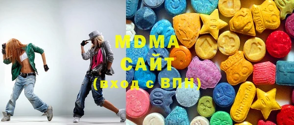 PSILOCYBIN Абаза