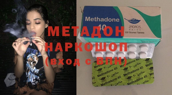 гашик Абдулино