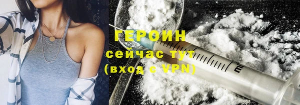 кокаин колумбия Абинск