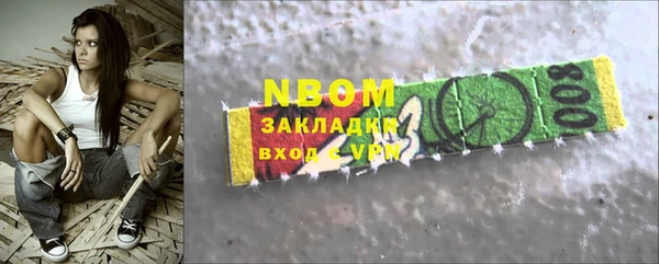 кокаин колумбия Абинск