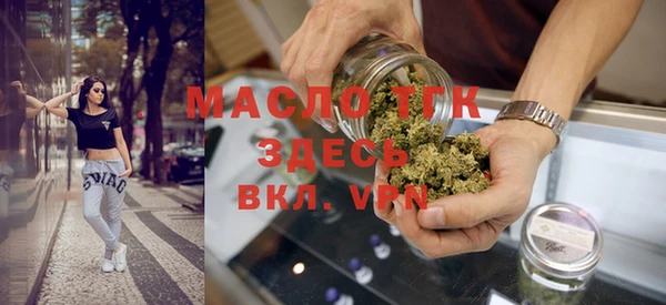 мефедрон Алексин