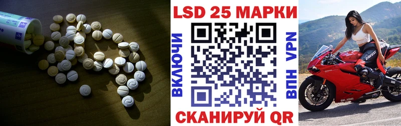 где можно купить наркотик Нюрба ЛСД экстази кислота