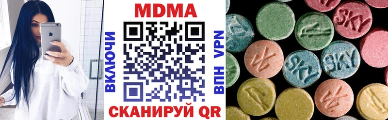 MDMA VHQ  магазин    Нюрба 