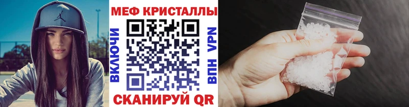 МЯУ-МЯУ mephedrone  купить наркотик  Нюрба 