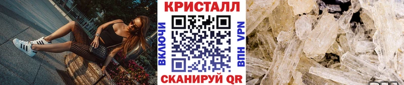 где купить наркоту  Нюрба  Метамфетамин витя 