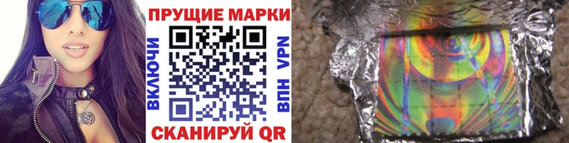 магазин    Нюрба  Марки NBOMe 1,8мг 